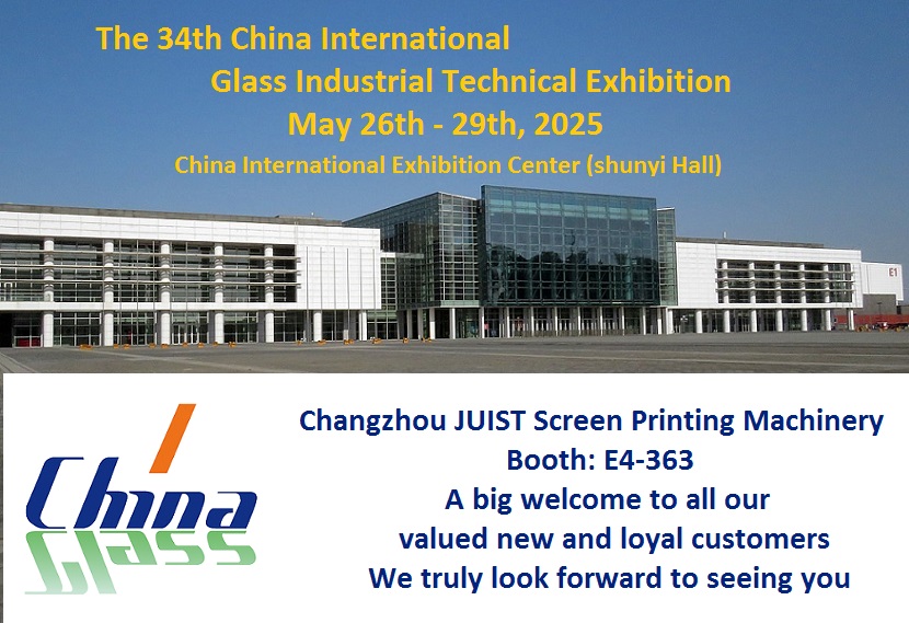 The 34th China International Glass Industrial Technical Exhibition