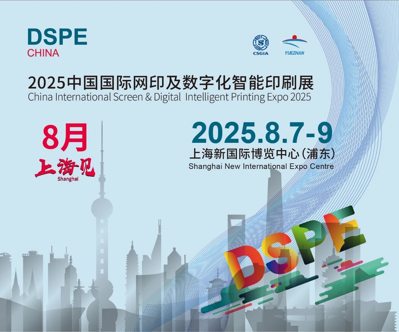 CSGIA 2025 DSPE